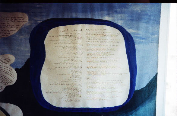 %_tempFileName06_Mural_HH-Altona_1991%